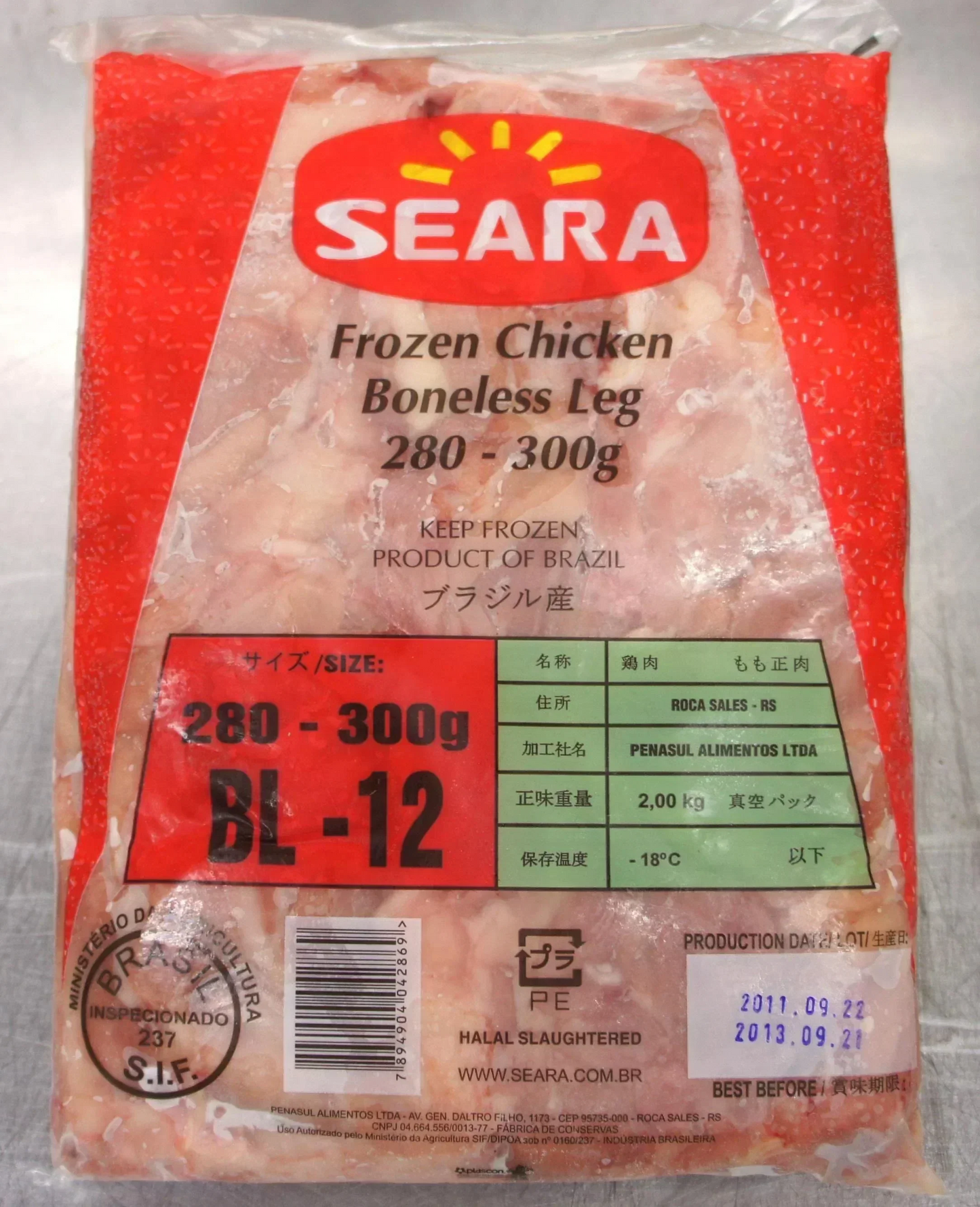 訳あり！若鶏モモ（ブラジル産）　10ｋｇセット（2ｋｇ×5ｐ）若鶏モモ 送料無料 鶏モモ　業務用 冷凍 訳あり　鶏　もも肉 お取り寄せ お取り寄せグルメ 北海道と沖縄を除き 【送料無料】