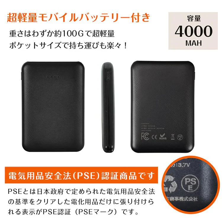販売中止【送料無料】 【当店イチオシ!!】 電熱マフラー 「ブラック」 ヒーター ヒートスカーフ ヒートマフラー ネックウォーマー USB給電 モバイルバッテリー