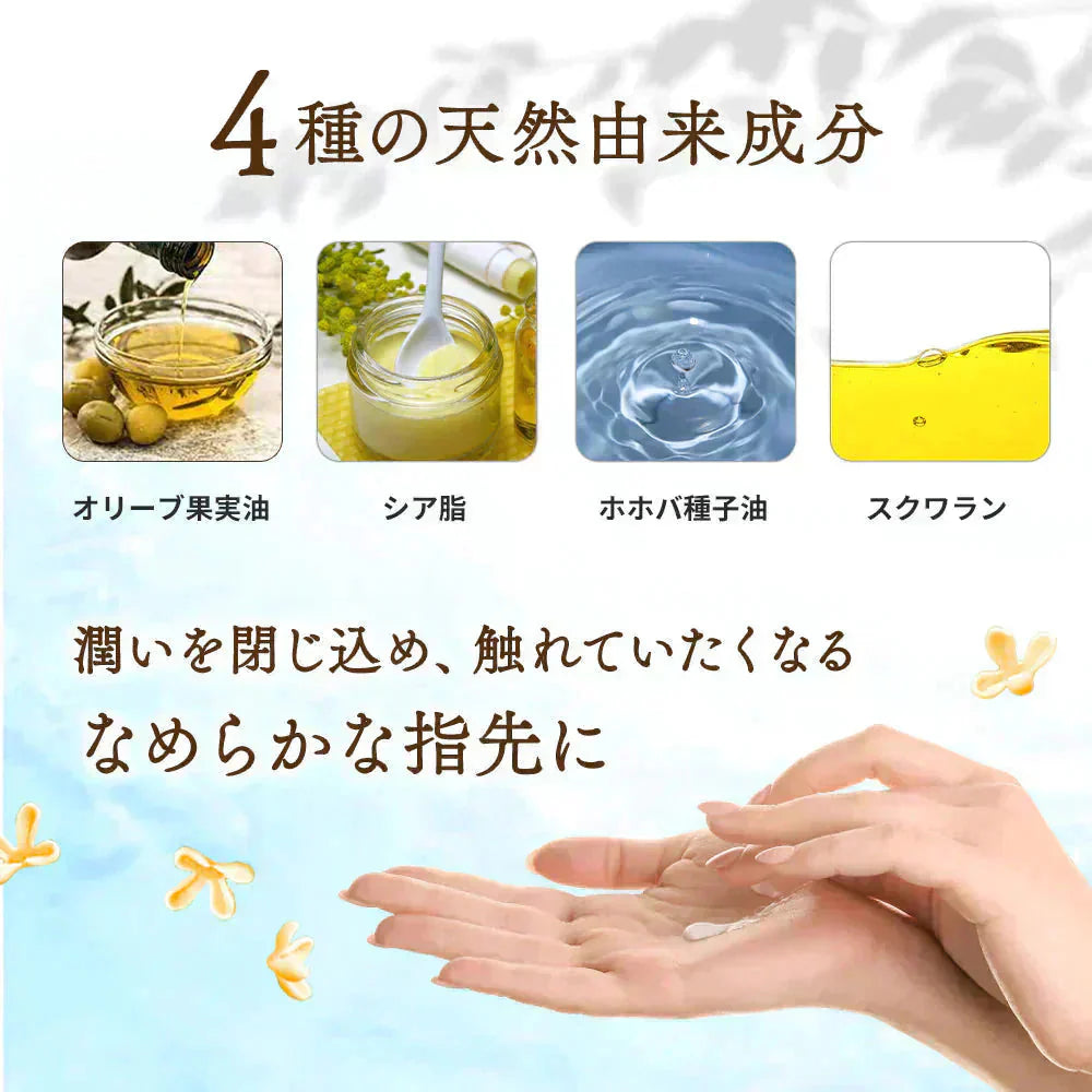 ハンドクリーム ボディクリーム 金木犀 ハンド ボディ クリーム 手 レディース メンズ ユニセックス 香り 手 指 手荒れ ささくれ さらさら いい香り ギフト プレゼント 無添加 保湿 Ms.Osmanthus サクラナチュラル