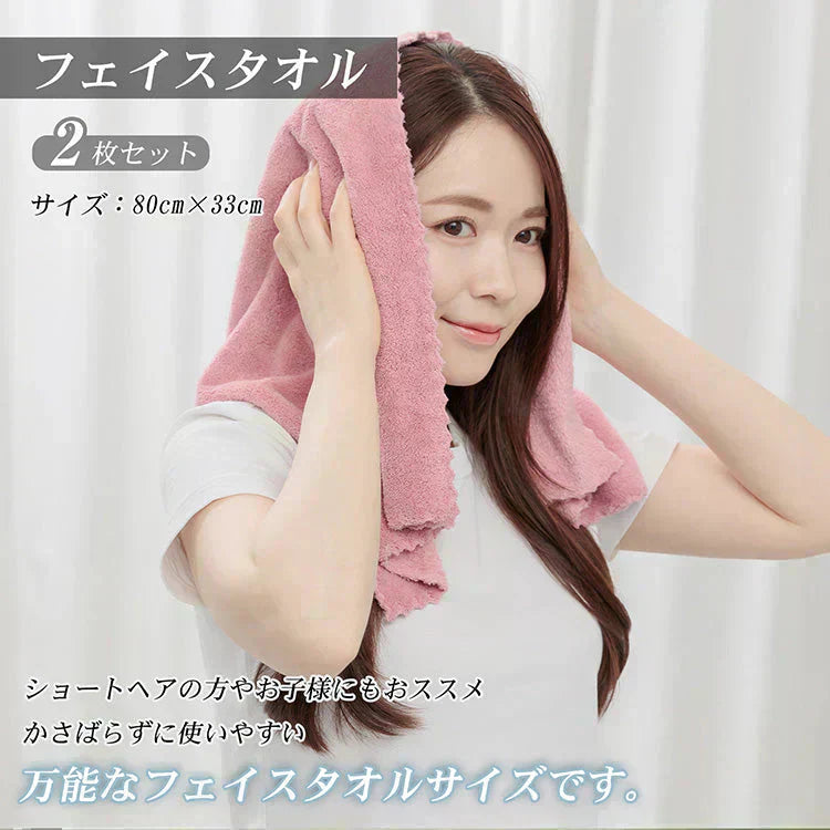 【グレー】80cm×33cmヘアタオル 2枚組 フェイスタオル ヘアドライタオル 速乾タオル 吸水タオル 吸水速乾【カウシェファーム収穫対象商品】