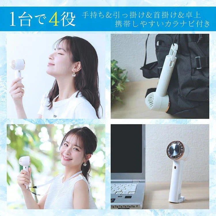 冷却ハンディファン 「スモーキーピンク」 ミニ扇風機 接触冷感 強風 手持ち 携帯扇風機 冷却プレート付き 小型 卓上 USB充電 風量調節 熱中症対策 12時間長時間稼働