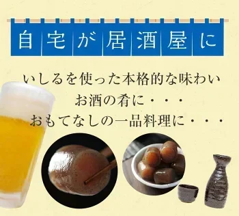 おつまみこんにゃく 〈7ヶ入×20袋〉 味付き