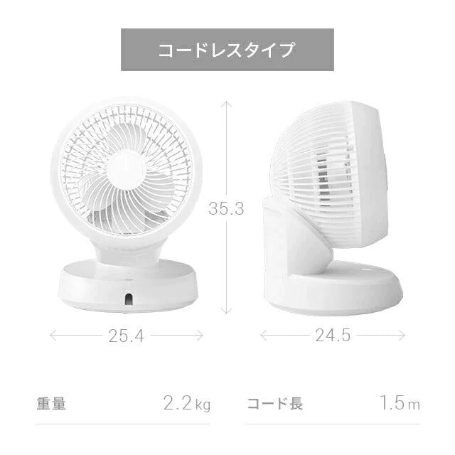 マイナスイオン搭載 オフホワイト 【1年保証】 360°首振り サーキュレーター 扇風機 DCモーター リモコン付き ファン エアーサーキュレーター DCファン 360度首振り 熱中症対策 省エネ おしゃれ AND・DECO アンドデコ