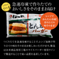 とんかつライスバーガー20個