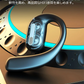 ワイヤレスイヤホン 耳掛け式 Bluetooth 5.4 HIFI高音質  PSE認証 超長航続 自動接続 360°サラウンドステレオ 低遅延 快適着装 ワイヤレスステレオイヤホン s109A(ブラック)
