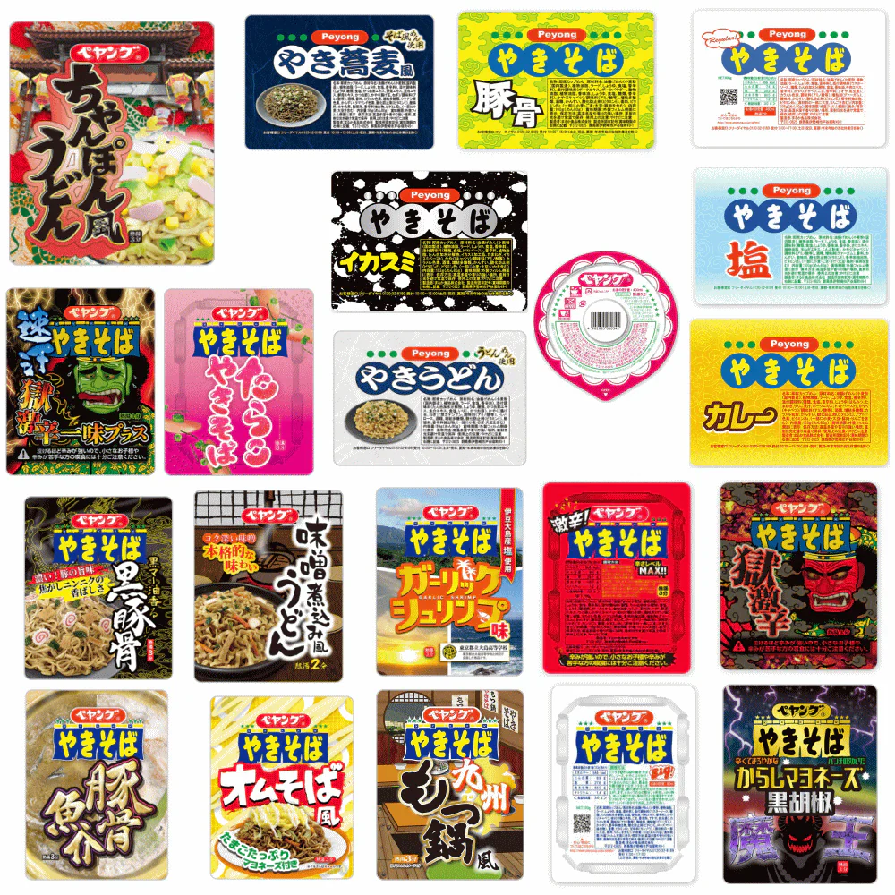 【新発売】 ペヤング祭り 焼きそば レギュラーサイズ お試し 6個セット
