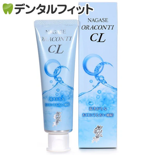 ナガセ オラコンティCL1 歯みがき剤(100g) 1本【長瀬産業 ナガセ ビューティケァ】【メール便送料無料】