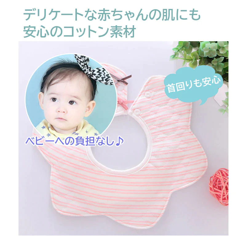 スタイ 【6枚セット】 防水 リボン 360 リボンセット