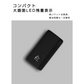 【ブラック】モバイルバッテリー 12000mAh 大容量 小型 充電器 残量表示 2台同時充電 携帯充電器 スマホ充電器 iPhone iPad Android各機種対応 2USB出力 PSE認証済