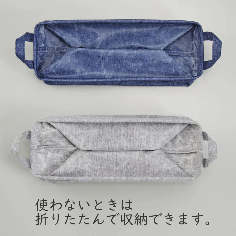 スタイルコンテナ パケティ スリム（2柄組）ネイビー系◆ 収納ボックス 撥水加工 おしゃれ 持ち手付 折りたたみ ストック 整理 北欧 収納かご 収納ケース コンパクト カラーボックス 収納 取っ手付き スリム おもちゃ箱 雑貨 収納雑貨 押し入れ収納 新生活応援