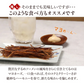ひと手間かけた 二度焼き するめソーメン 500g 【あてめあて】