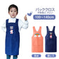 キッズエプロン コーラル Mサイズ バッククロスエプロン 紐レス 防水 子供用エプロン かわいい キャラクター付 110 120 130 140 幼稚園 小学生 料理 おしゃれ 調理実習 絵画 料理