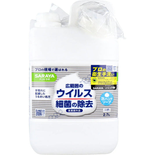 サラヤ ハンドラボ 薬用泡ハンドソープ ピュアアクアの香り 詰替用 2.7L