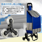 買い物カート 花黒6輪 キャリーカート 防水 折り畳み 階段登れる 大容量 保冷 保温 ショッピング 旅行 外出 キャリーケース シニア 手押し車 シルバーカー 高齢者