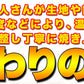 【訳あり】人形焼どっさり60個(20個入り×3袋)【エコ得】