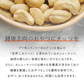 訳あり 賞味期限 アウトレット ナッツ 無添加 スリランカ カシューナッツ ソルト 塩 塩味 おつまみ おやつ お菓子 おかし 非常食 保存食 美容 健康 低カロリー 酒 セイロン 大粒 50g