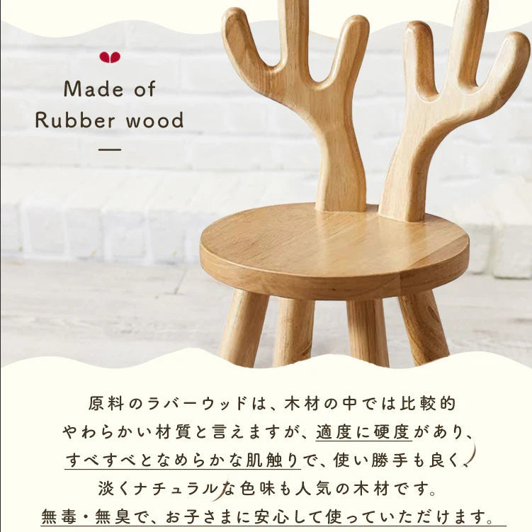 子供用ダイニングチェア チェア 椅子 乳幼児家具 天然 安全 安心 可愛いデザイン 100％木製 w119C(Cタイプ)