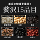 お米と雑穀米のご飯 【無洗米雑穀】美容重視ビューティーブレンド 24kg(400g×60袋) 計量不要でそのまま炊ける 雑穀米と白米のご飯 無添加 無着色