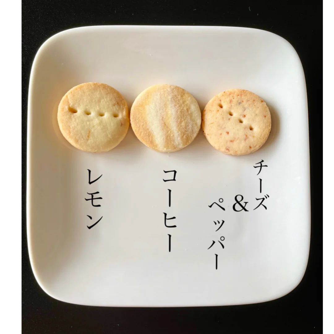 【さくほろの口溶け】グルテンフリーのバタークッキー　バラエティパック12種48枚入 /グルテンフリー・米粉クッキー・小麦不使用・卵不使用・アレルギー対策食品