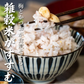 梅にんにく 600g(100g×6袋) 元気の源 梅ニンニク にんにく 大蒜 梅 ウメ 梅鰹
