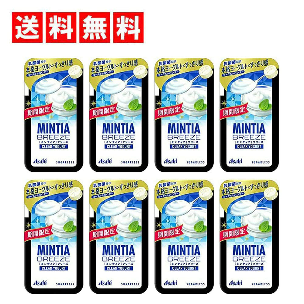 【訳あり】アサヒグループ食品 ミンティアブリーズ クリアヨーグルト 30粒×8個【エコ得】