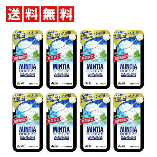 【訳あり】アサヒグループ食品 ミンティアブリーズ クリアヨーグルト 30粒×8個【エコ得】