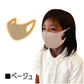 【ブルー】【子供用】洗える 秋冬 3枚セット 発熱素材 あったか　ぽかぽか　ホットフィット マスク