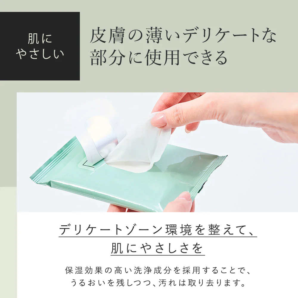 【LUMERE BEAUTY フェムケアシート 10枚入り】ルメール デリケートゾーン vio