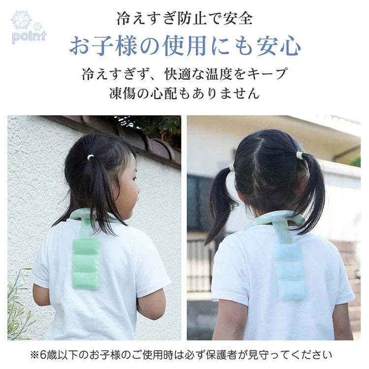 爽快リング pcmバンドクーラー ネッククーラー 「Lサイズ・ミントグリーン」 熱中症対策グッズ 首を冷やすグッズ 2024 首掛け クールネックリング ネックパッド 冷感グッズ 軽量 冷却グッズ 爽快リングクールネックパッド