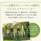 日本橋いなば園 茶匠庵 プレミアム緑茶ペットボトル 500ml×24本 静岡一番茶厳選 本格仕立て お茶 深蒸し茶 緑茶 送料無料 静岡茶 深むし茶 お茶 深蒸し煎茶 プレゼント 日本茶 お礼 茶匠庵 ギフト