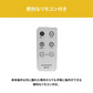 遠赤外線 パネルヒーター　Fiore Neo 	RM-113A