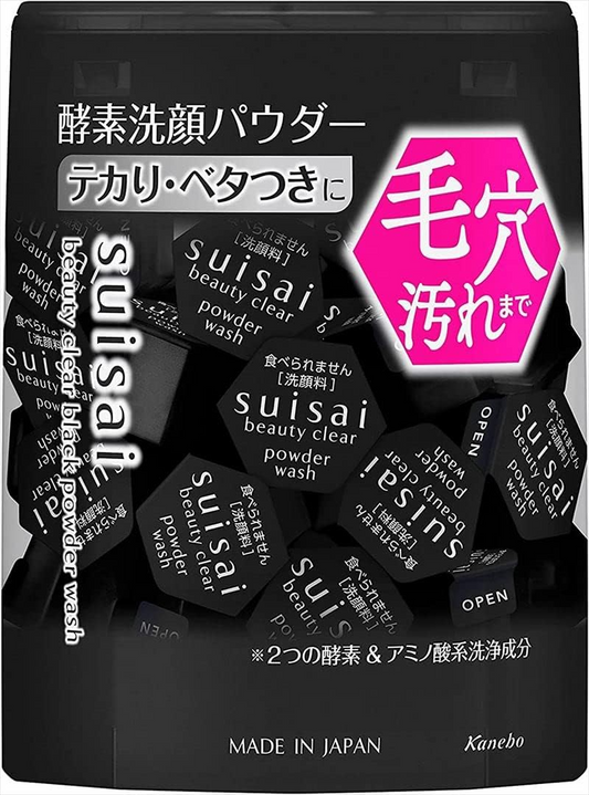 suisai スイサイ ビューティクリア ブラック パウダーウォッシュ 32個　ネコポス発送　外箱を折り畳んで封筒に入れて出荷いたします