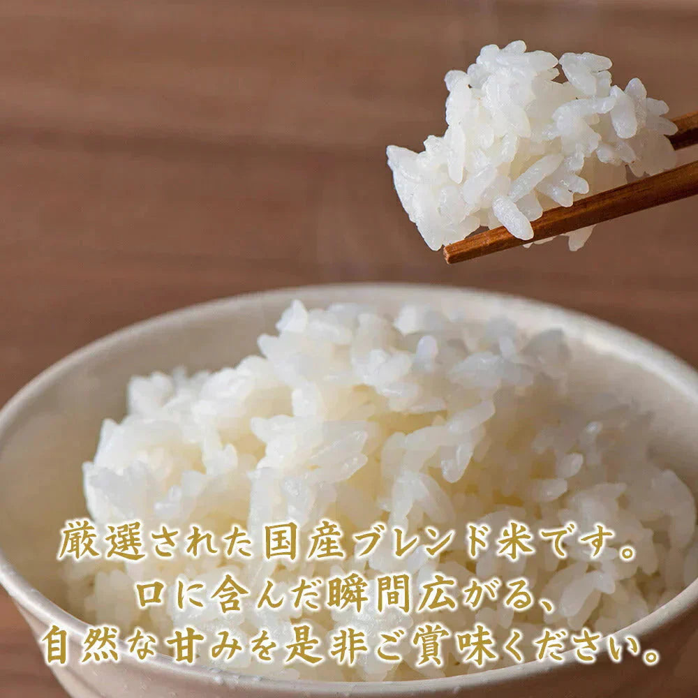 【白米】匠の一粒 90kg(10kg×9袋) 国産 複数原料米 ブレンド米 送料無料 精米工場からの直送品 精米工場からの直送品