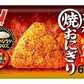 【新発売】 冷凍食品 テーブルマーク 肉うどん きつねうどん カレーうどん 海老天うどん かけそば 焼きおにぎり 7袋セット 七味唐辛子付き