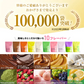 【巨峰＆マスカット】女性向けプロテイン 500g tive プロテイン ホエイプロテインとソイプロテインのＷプロテイン製法 ホエイ ソイ ダイエット 置き換えダイエット 送料無料