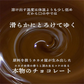 【予約商品10月26日以降順次発送】割れチョコ(4種のミックスナッツ)360g(180g×2袋) 送料無料 [ ハイカカオ クーベルチュール スイーツ チョコレート ]