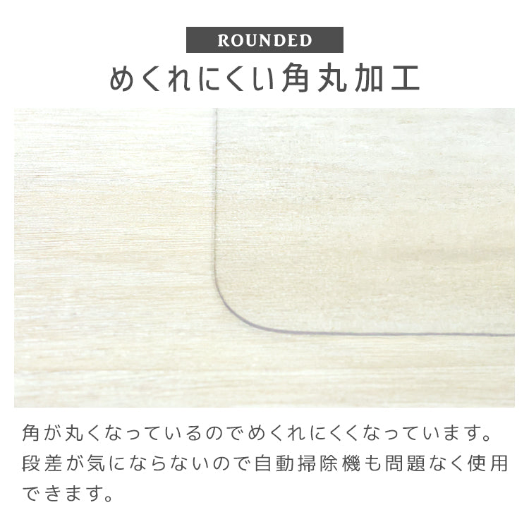 キッチンマット 透明 180cm 拭ける 透明キッチンマット 洗える おしゃれ 長い 北欧 60×180cm クリア 防水 撥水 PVC キッチン マット クリアマット 1.5mm 透明マット 保護シート 台所 カット可能 傷 キズ 凹み防止 床暖房対応