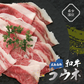 【希少部位】コウネ 黒毛和牛 A5等級 広島名物 ご飯のお供 おかず250g 焼肉 BBQ バーベキュー 食べ比べ ギフト お歳暮 お中元 プレゼント 贈答品 プレゼント 誕生日