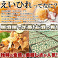 【お徳用】えいひれ 200g エイヒレ 自宅で居酒屋気分!炙って旨い ネコポス