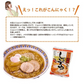 こんにゃく麺 こんにゃくラーメン しょうゆ 24食