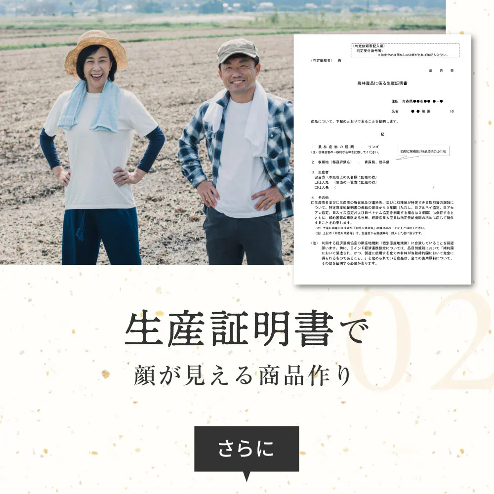 国産 えごま油 低温圧搾 一番搾り 110g 賞味期限：2025年5月6日 カウシェ限定 ｜ オーガライフ