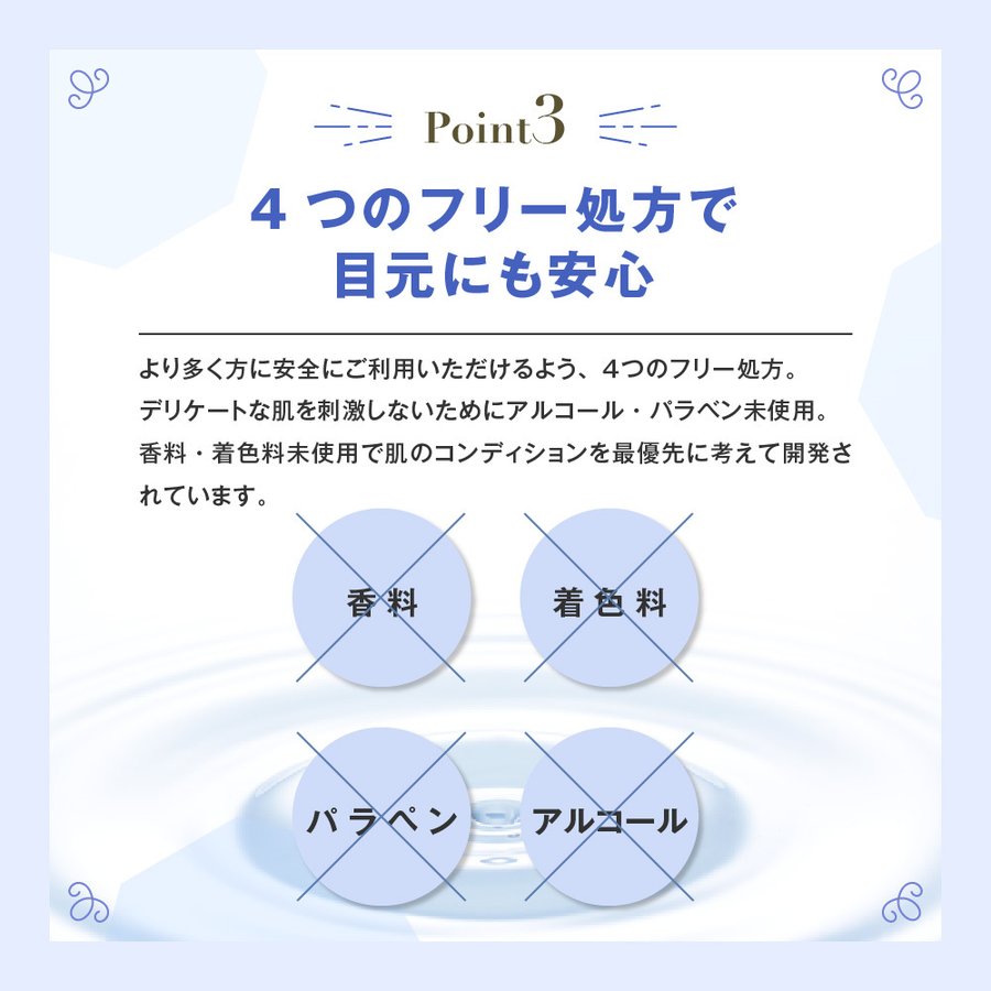 目元美顔器  OPUS BEAUTY 04(紺) + HADAPIN セット　美顔器 目元ケア リンクル アイケア 浸透 ケア 美肌 保湿 美容  送料込み ※一部地域を除く ※沖縄離島配送不可