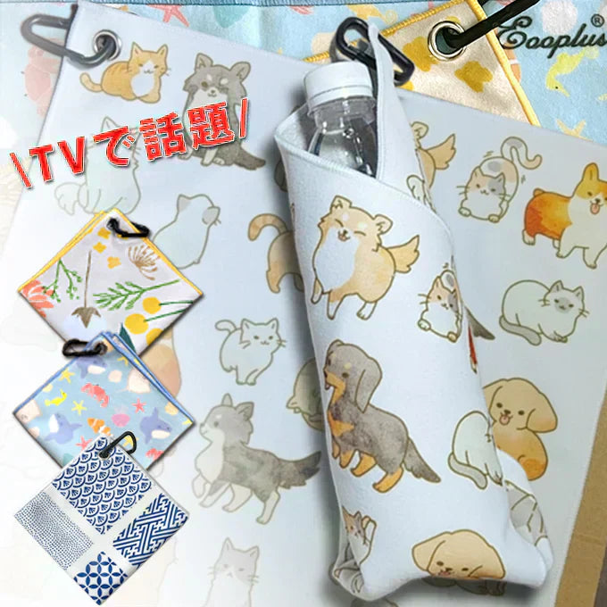 【ワンニャン】くっつくタオル 吸水 ハンドタオル マイクロファイバー 傘カバー ペットボトルカバー 水筒カバー 弁当包む ウォーターボトルホルダー カラビナ付き カメラクロス レンズ保護 ブルー 30cm×30cm 話題商品