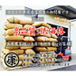 ナカテユタカ500g【送料無料！(北海道、九州、沖縄、その他離島を除く)】千葉県産落花生ナカテユタカ500g（250g×2袋）国産 落花生 ピーナッツ おつまみ お茶請け スーパーフード
