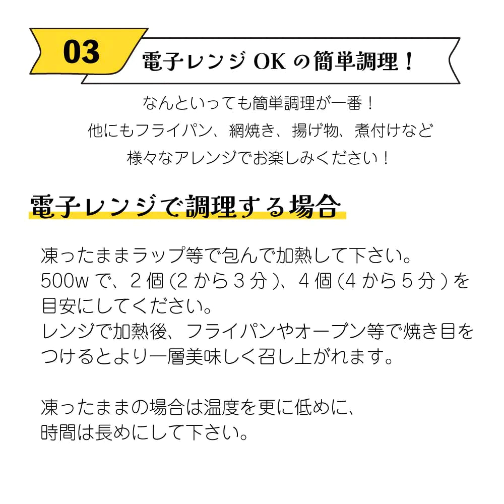 おかず手羽先餃子 20本（プレーン×明太子：各10本）