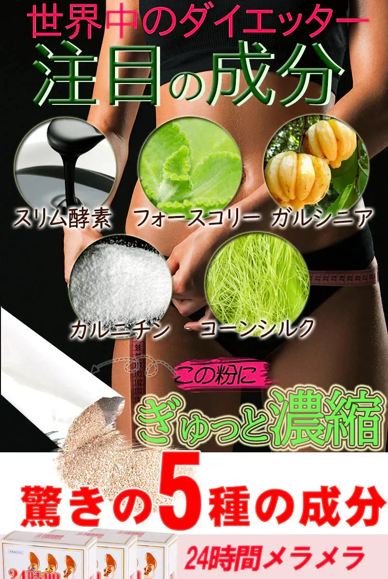 【激安 6個セット・24時間モデル】本気ダイエット 短期集中専用 ダイエットサプリメン くびれ美人 痩せない方の為のサプリ 30包約 １ヵ月分×6箱 むくみ ダイエット効果 サプリ 減量 激やせ 激減 燃やす 短期減量 短期ダイエット スリムサポート 美ボディダイエットサプリメント 生酵素 酵素 燃焼 燃焼系 コレウスフォルスコリ フォルスコリン フォルスコリ 国産サプリ