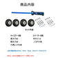 キャスター 交換キット 型番40mm×22mm タイヤ 4個セット スーツケース 修理 交換 ノコギリ付き 台車 キャリー 部品 車輪 ホイール 直径 40mm 45mm 50mm 54mm 60mm 64mm