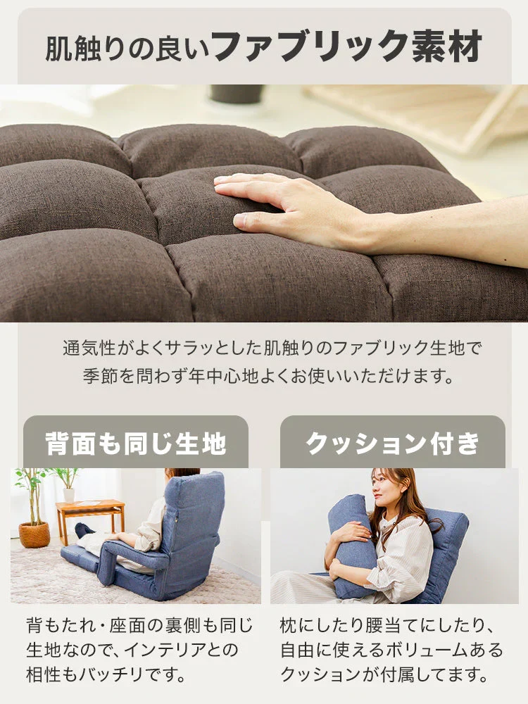 【予約商品：9月中旬（～20日までに発送）】【ブラウン】座椅子 肘掛け 腰痛 リクライニング ハイバック 日本製ギア 折りたたみ コンパクト 収納 1人用ソファ ウレタン ファブリック素材 クッション付き リクライニングチェア テレワーク 在宅ワーク 座いす 座イス コンパクトソファ フロア