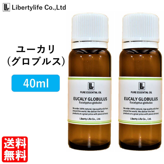 アロマオイル ユーカリ (グロブルス) 精油 エッセンシャルオイル  (40ml)