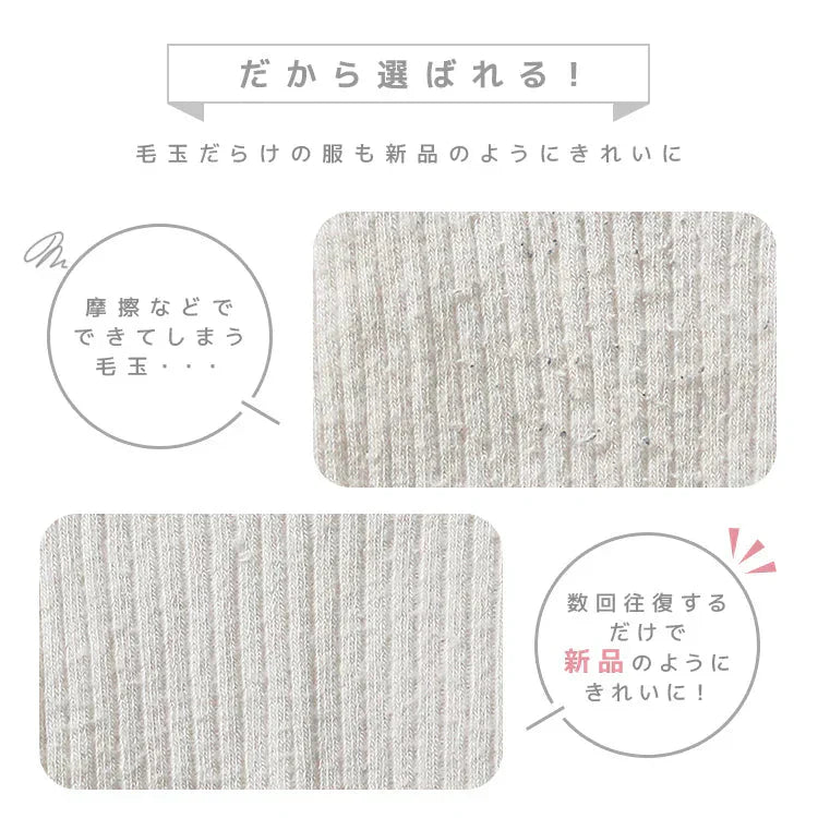 【ピンク】毛玉取り器 電動 毛玉クリーナー 毛玉取り 6枚刃 毛玉とり けだまとり 毛玉カット LED照明 ナイトライト 掃除用ブラシ付き コードレス USB充電式 持ち運び 便利